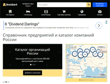 Tablet Screenshot of amidart.ru